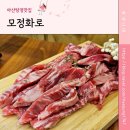 탕정맛집 탕정소고기, 박수 칠 수밖에 없는 가격과 고기 퀄리티 &#34;모정화로&#34;