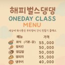 댕댕지구 이미지