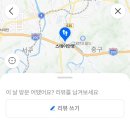 스테이안영 네이버블로그