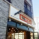 청춘쌀핫도그하귀점