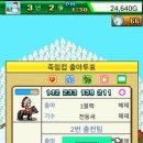 삼관목장 이미지