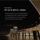 파나크 이미지