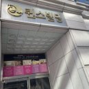 퀸스산부인과의원 이미지