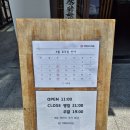 부산 빵집 | 동래 핫플 빵지순례 쿠루미과자점 웨이팅 가격