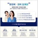 선항병원 이미지