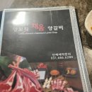 채움양꼬치 | 평택 포승 양꼬치 맛집 포승채움양꼬치 맛집솔직 방문기｜회식하기 좋은 포승 산업단지 근처