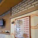 대길축산 | 🥟 천안 쌍용동 맛집, 광명 만두 쌍용점 후기