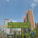 태연반도10차공인중개사사무소 이미지