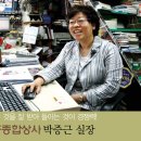 (주)진흥종합상사 네이버블로그