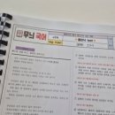 시작국어교습소