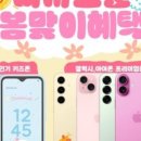 하이통신 이미지
