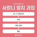 브라운스톤치과의원 이미지