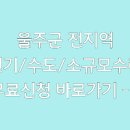 금천궁 이미지