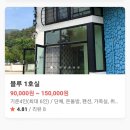 선운하늘채펜션 이미지