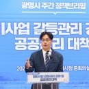 능동