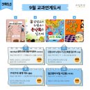 주식회사 아름다운 사람과 길 이미지
