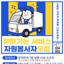 삼천포종합사회복지관 이미지