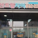 신길로29길 이미지