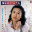 남자는배여자는항구 이미지