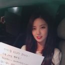 디애나