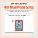 이레샵
