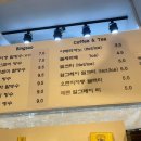 이정빙수