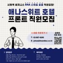 비지니스호텔 이미지
