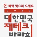 세무법인중산중산 이미지