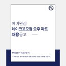 에이원짐 레이크꼬모점 이미지