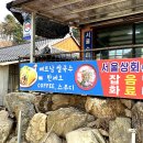 서울쌀수퍼 이미지