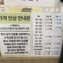 명지 오션시티 달인김밥 메뉴 및 가격