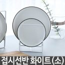 5089 쇼핑하우