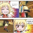 후루탕후루 이미지