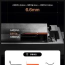 나혼산 이장우 불판 발뮤다 더 플레이트 프로 사용 후기
