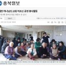 성도 경로당 이미지