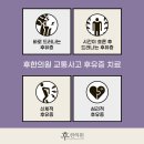 성산한의원 - 고양시 일산동구 고양대로 739 | 성산한의원