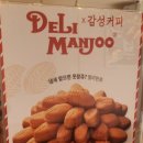 감성커피 아산음봉초원점