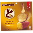 퓨어DOG | [2월여행] 돈키호테 사냥꾼