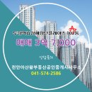 왕부동산공인중개사사무소 이미지