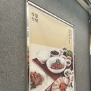 무월