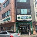 남도보쌈짚제주연동점 이미지