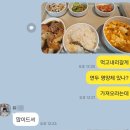 #1. 부산 좋은날에드라마여성병원 입원실 후기_경산모│자연분만│1인실