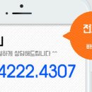 현진종합청소