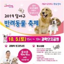 함개하자냥 이미지