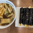 선비꼬마김밥청주