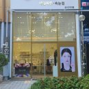 끌리네네일