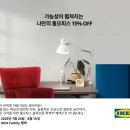오피스솔루션