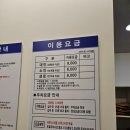 토정24시사우나찜질방 이미지