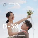K-며늘아기 첫 명절, 결혼 복 나눕니다^-^ 🍀