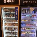 파리바게트 포항흥해점 이미지